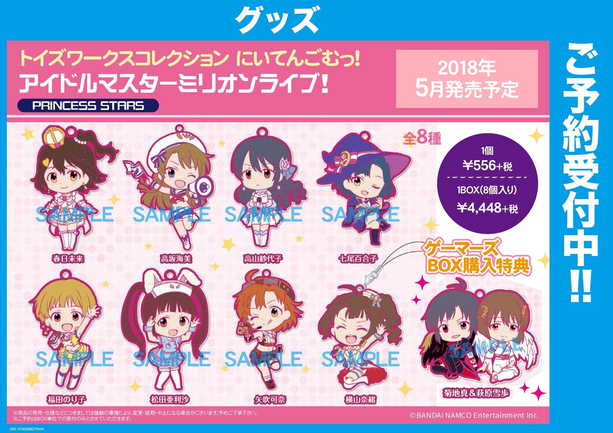 ゲーマーズなんば店 @「ゲーマーズ ​夏の本まつり2025」開催中