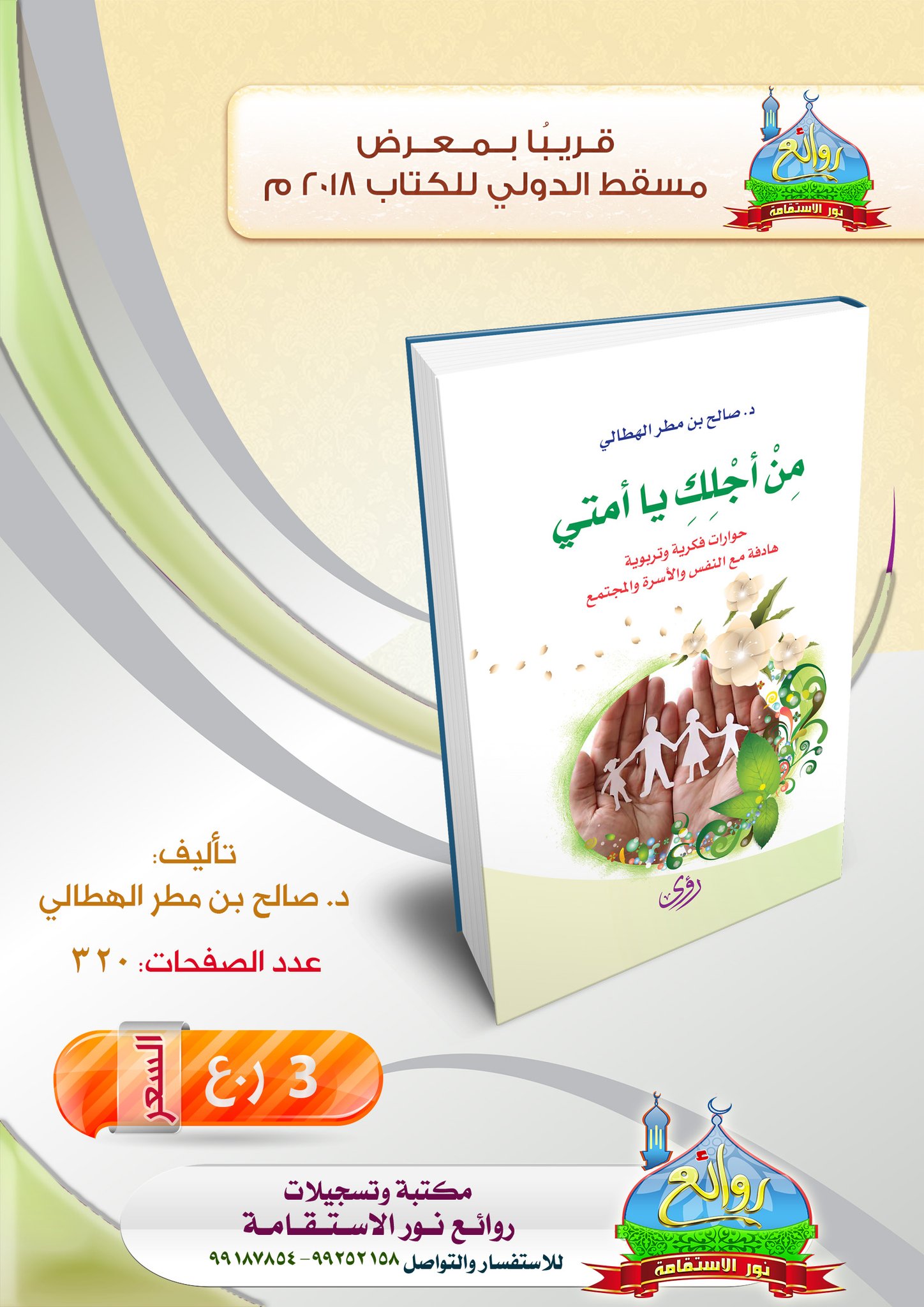 نقره لعرض الصورة في صفحة مستقلة