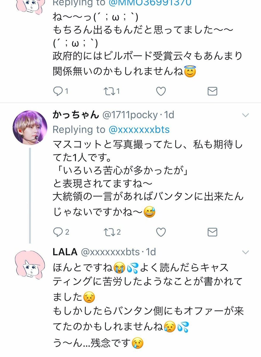 bts__photo_'s tweet image. That&apos;s rude!
You must apologize to EXO-L.

#日本ARMY  #防弾少年団好きな人RT