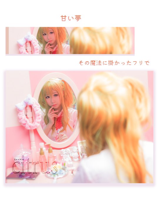 Twitterのコスプレ画像12