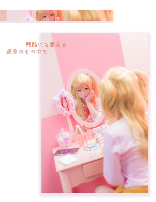 Twitterのコスプレ画像13