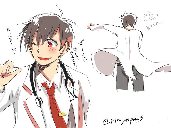 白衣のtwitterイラスト検索結果 古い順