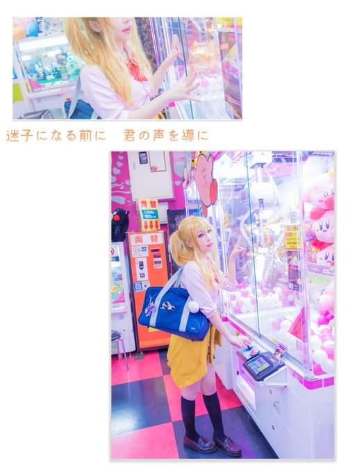 Twitterのコスプレ画像16