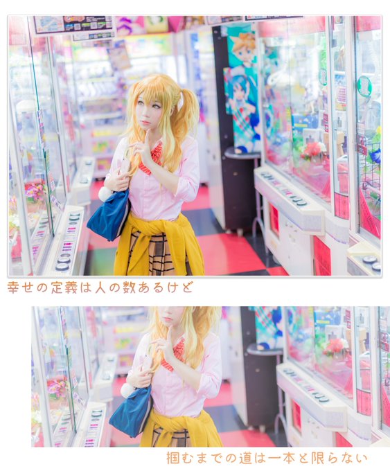 Twitterのコスプレ画像17