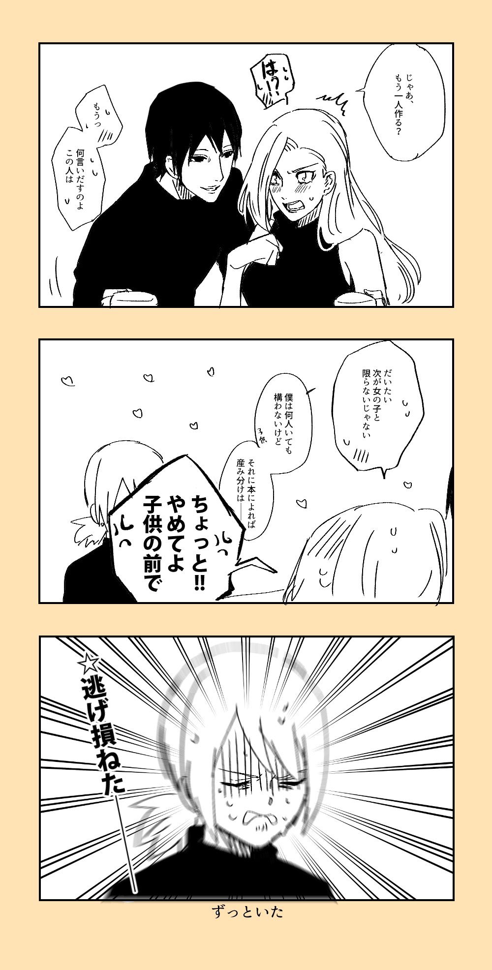 睫毛 Twitterissa あとこのサイいの いのじん 軽い気持ちで描いたら思った以上に反響があった絵 T Co Rsqoxoydni Twitter