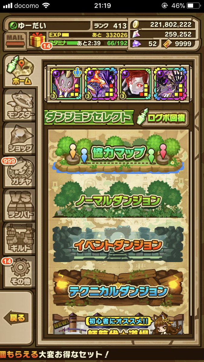 Flash_of_Blue's tweet photo. 実は1ヶ月前くらいにこっそり復帰した。
新要素満載すぎてめっちゃ楽しい( 'ω') https://t.co/oGs8zPZexS