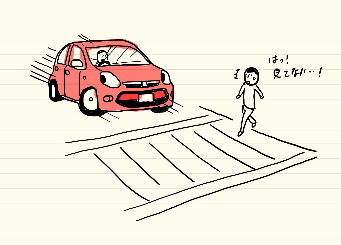 佐藤ねじ ブルーパドル 車の目 運転手がどっちを見ているか分からなくてと 怖いときって歩行者的にはある 運転 手がどっちを向いているか分かったら 良さそう よくイラストで目がついてる車あるけど あの目を 運転手の目線と紐づけるやつ