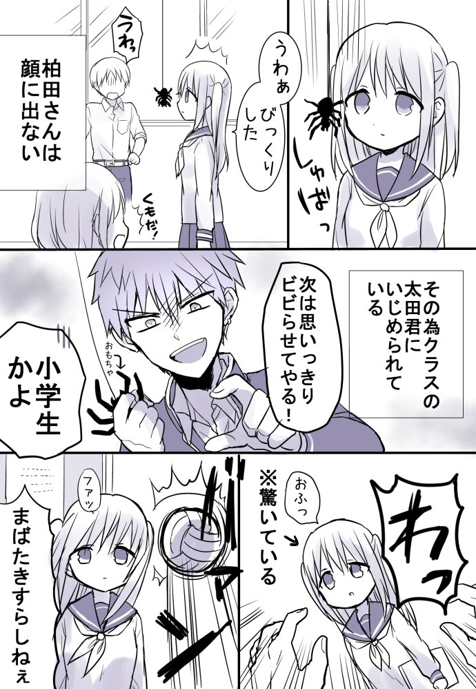 fukuma333 tweet picture