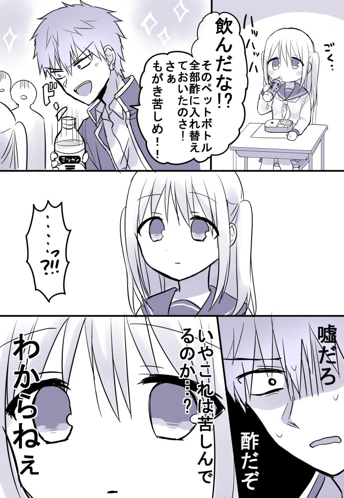 fukuma333 tweet picture