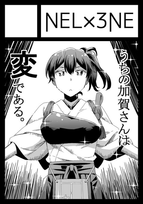 夏コミ申し込みました 
