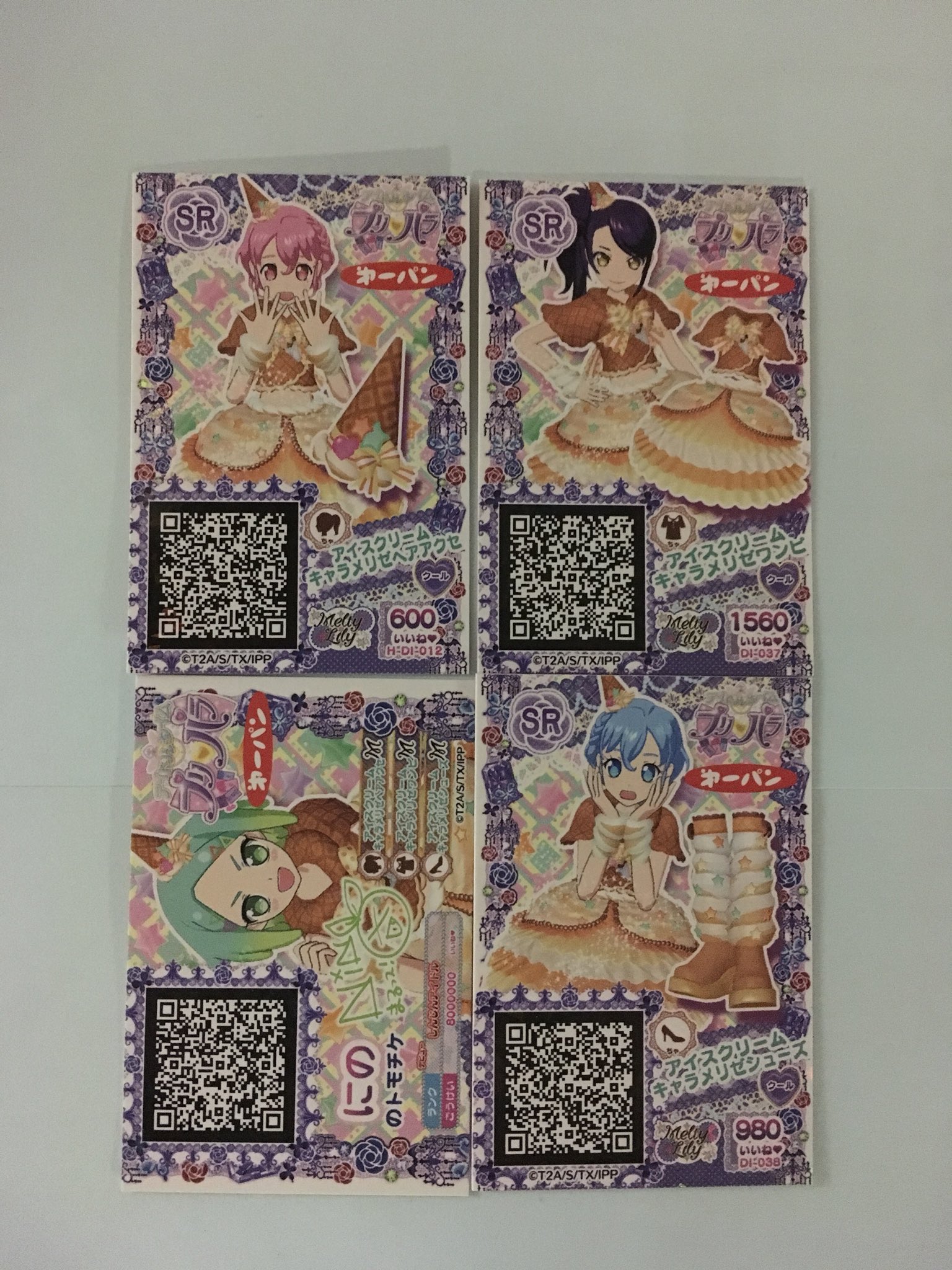 プリパラ無償提供！(o^^o) (@CDGuzELmLaj16oN) / X