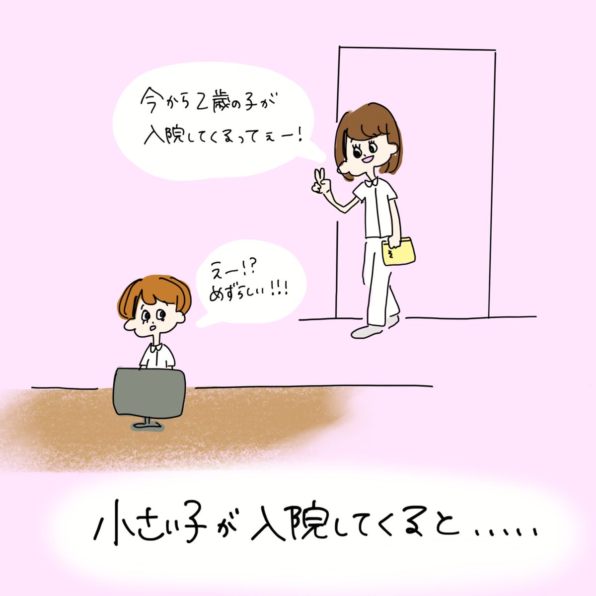 しなぴー On Twitter 赤ちゃん 子供 子ども かわいい 母性