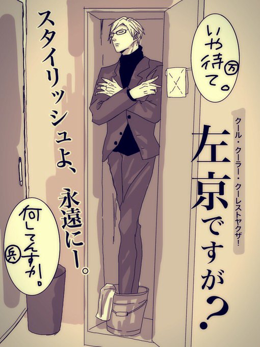 シゲル Teamosero さんの漫画 2作目 ツイコミ 仮 シゲル Teamosero さんの漫画 2作目 ツイコミ 仮