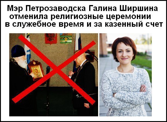 Блог Атеиста (@atheist_blog_vk) on Twitter photo 