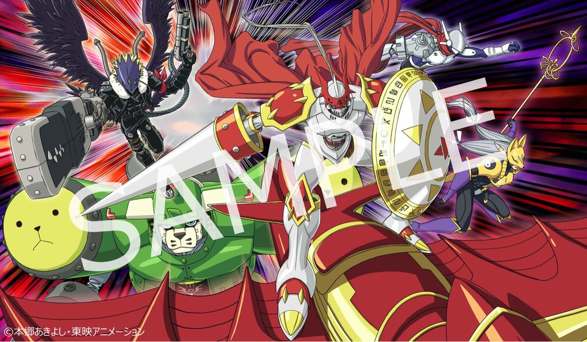 デジモンシリーズ総合91