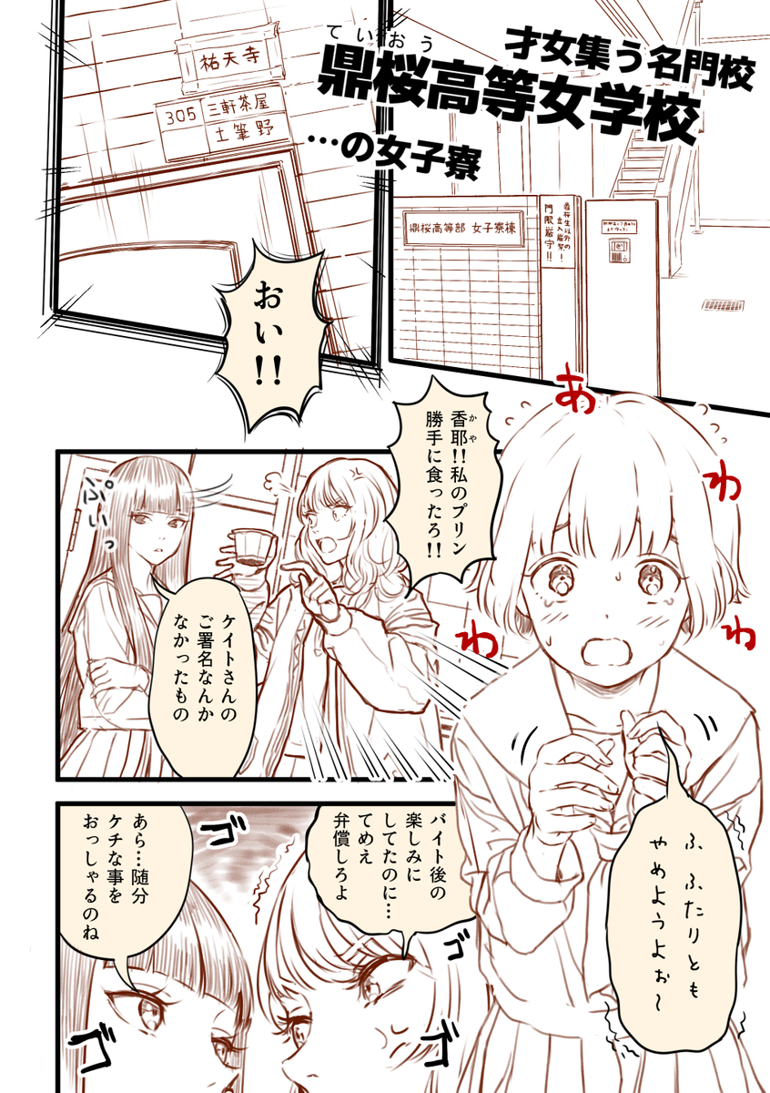 コミティア新刊「ほめるラップ」です。 