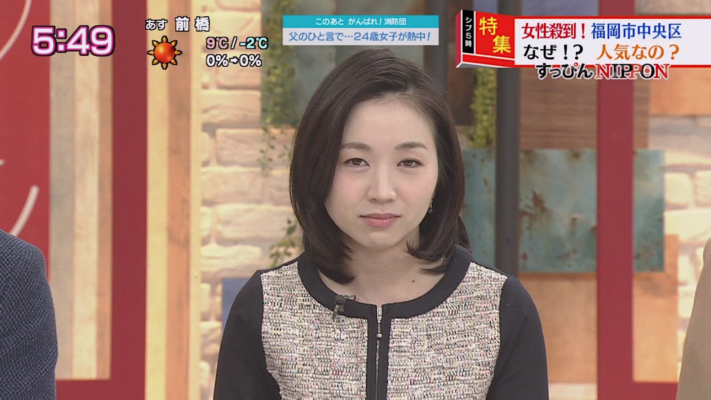 偽 工藤 俊作 寺門亜衣子 ジモン 寺門亜衣子 シブ5時 Nhk 怖いってwww T Co Eoqufurnnb Twitter