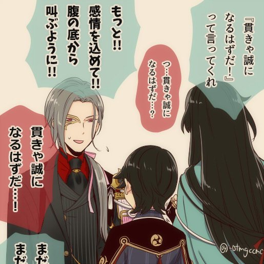 この辺りだろうか。

 #軽い気持ちで描いたら思った以上に反響があった絵 