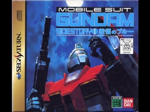 ドンガメ六号 On Twitter 機動戦士ガンダム外伝 The Blue Destiny は 1996年から1997年にかけてセガサターン用に三部作として販売された3dシューティングゲーム パッケージが普通のジムなのにゲームを始めると実は自機はジムコマンドという斬新な設定が当時話題を