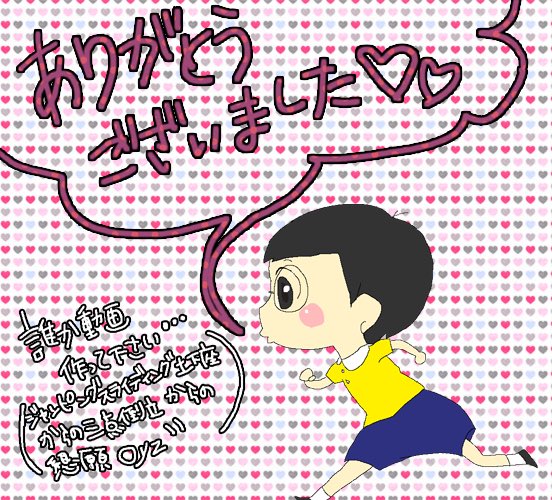 おでん Cv しｨ ドラえもんズ De何人わかるかな 亜鶴ふなひ Pixiv T Co Xvuiwdvgu3 なんか通知に懐かしいの出てきたこれと竹輪pのいたいあたしあしたあいたいのブクマ通知 ｗｗｗ ドラえもんズ擬人化 ですけど私の擬人化クセが強いので苦手