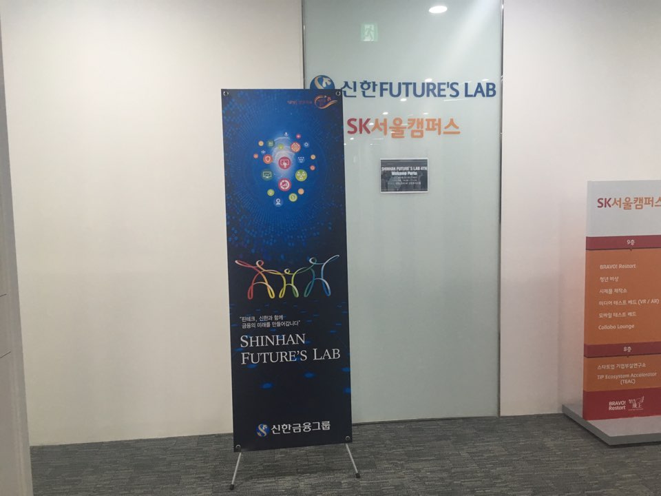 MediBloc was selected as a member of Shinhan Future’s Lab Fourth Generation, an accreditation program run by Shinhan Financial Group. MediBloc expects to have an opportunity to collaborate with Shinhan Life Insurance, Korea’s leading insurance group.