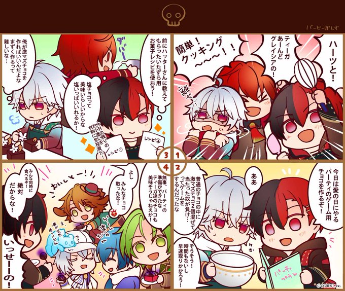 夢王国と眠れる100人の王子様 公式 Yume100prince 18年02月 Page 3 Twilog