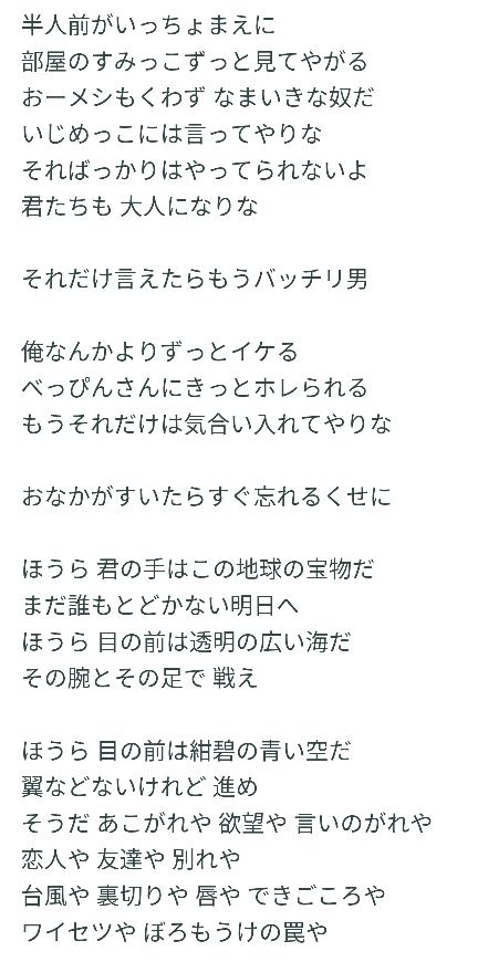 ダメレッド Oga San 観測ダメパパ垢 على تويتر わたしおとうさんだから そういや歌じゃなくても良いから 仕事頑張ってる でも 男の生き方 でもない現在進行形で子供と寄り添ってる詩ってないのだろうか 子育て家事育児歌ってるならなお良い 近からず遠からずは ダメレッド Oga San 観測ダメパパ垢 على تويتر わたしおとうさんだから そういや歌じゃなくても良いから 仕事頑張ってる でも 男の生き方 でもない現在進行形で子供と寄り添ってる詩ってないのだろうか 子育て家事育児歌ってるならなお良い 近からず遠からずは
