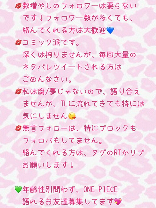 ワンピース好きと繋がりたいのtwitterイラスト検索結果 古い順 ワンピース好きと繋がりたいのtwitterイラスト検索結果 古い順