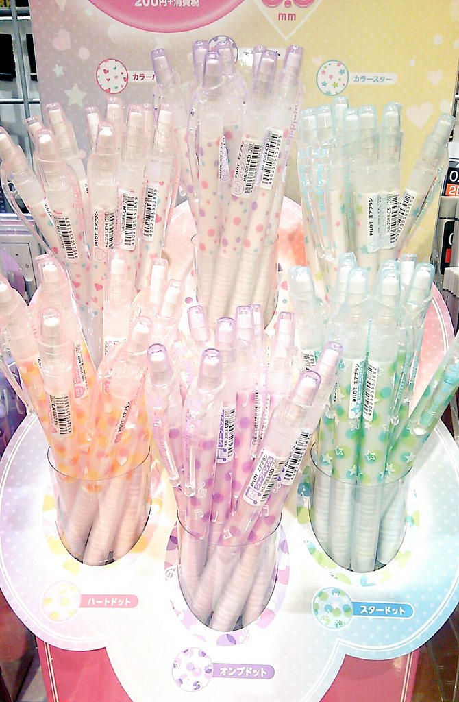 Swankymarketプレ葉浜北店 カラフルでカワイイ限定デザインのシャープペンが入荷しました 0 3 だから 細かい文字もキレイに書けます シャープペン エアブラン Swankymarketプレ葉浜北店 カラフルでカワイイ限定デザインのシャープペンが入荷しました 0 3 だから 細かい文字もキレイに書けます シャープペン エアブラン