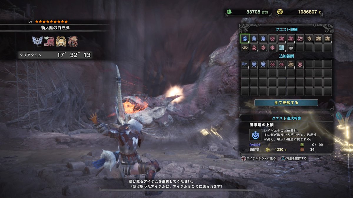 もっかん モンハンワールド Mhw やっとフリークエスト全部終わった