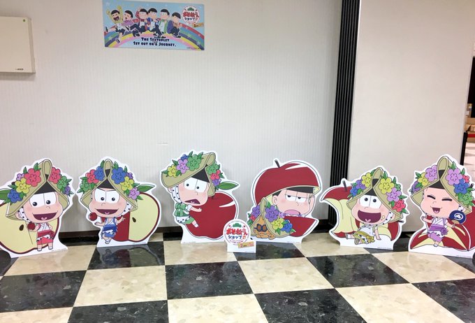 おそ松さんショップ ６つ子旅に出るの巻