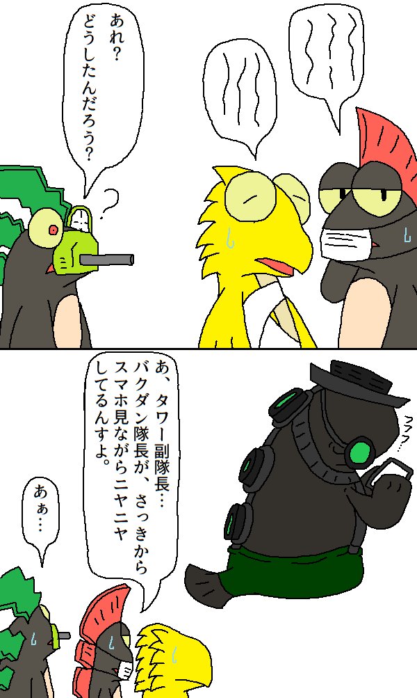 ホウオウ 皆さん今晩は 本日のシャケ達は タワー バクダン キンシャケ ヘビ シャケ育成アプリ 誰か作って呉れないかなぁ Splatoon2 スプラトゥーン2 サーモンラン T Co Gwpdxpizls Twitter ホウオウ 皆さん今晩は 本日のシャケ達は タワー バクダン キンシャケ ヘビ シャケ育成アプリ 誰か作って呉れないかなぁ Splatoon2 スプラトゥーン2 サーモンラン T Co Gwpdxpizls Twitter
