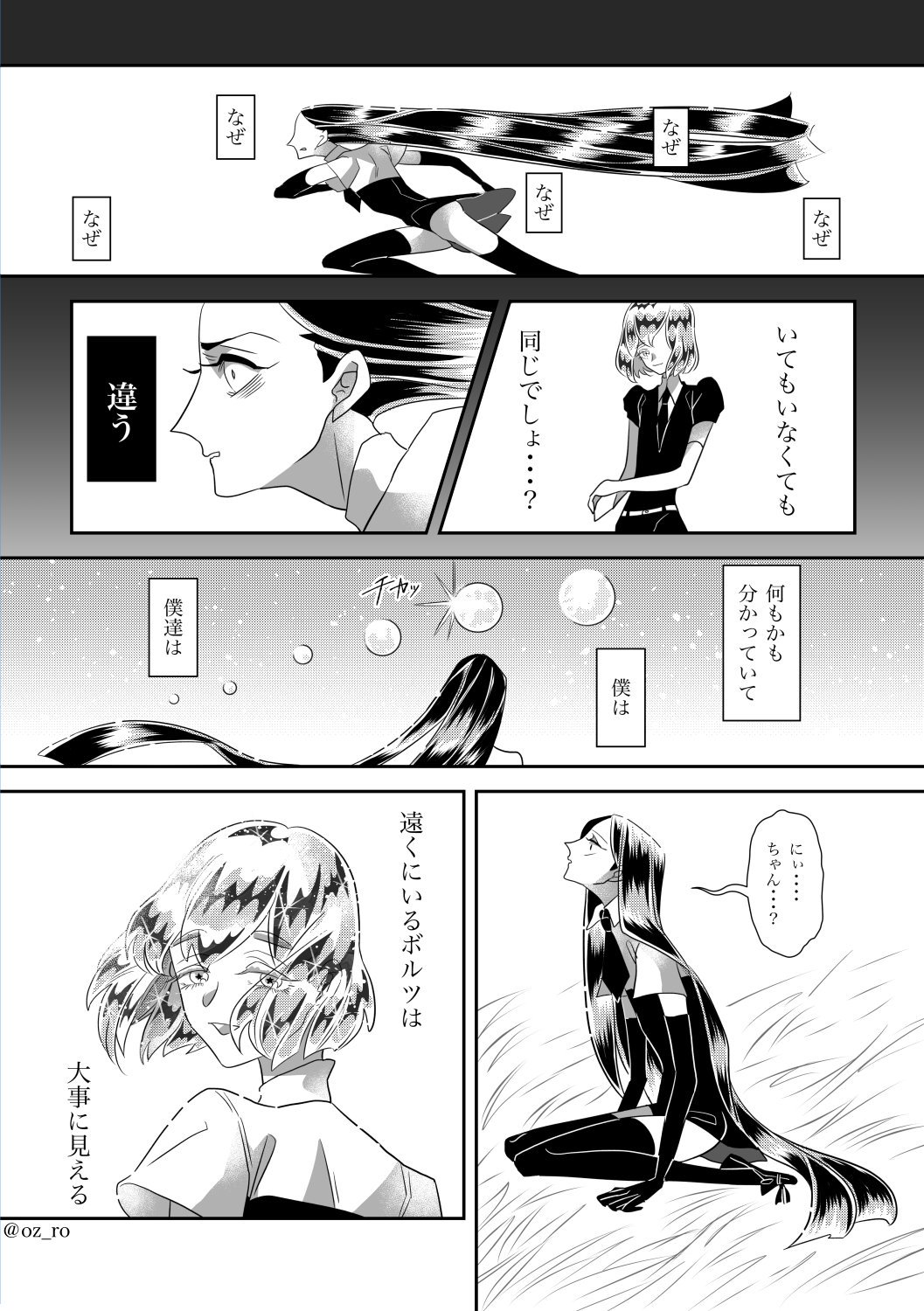 オズ郎 イエロー イエローお兄様は Twitter