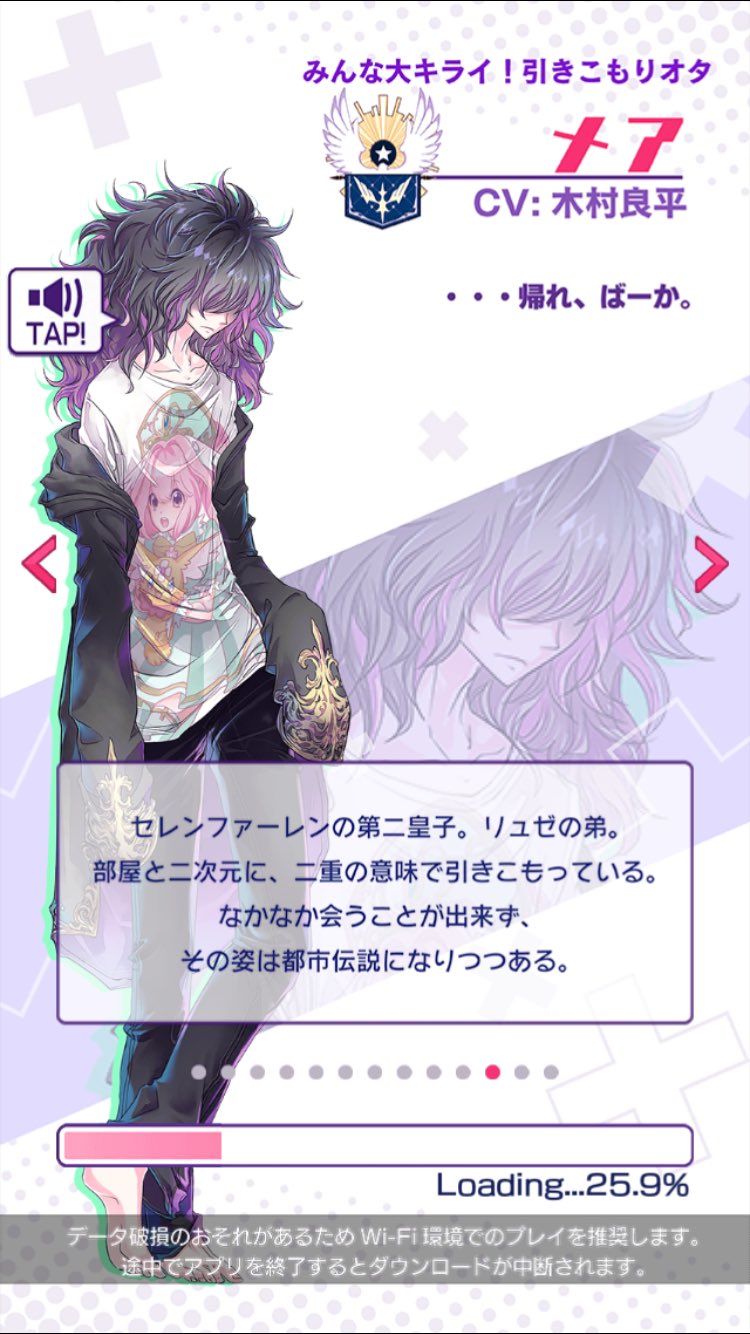 アーニャ Dame Prince 通称ダメプリ より メア 引きこもりのヤンデレ王子です ヤンデレが好きって訳じゃないんだけどとにかくこのキャラの成長ぶりが凄くて とにかくいい子 ギャップやばい 髪をバッサリ切ったあとかっこいい このゲームは話が面白く
