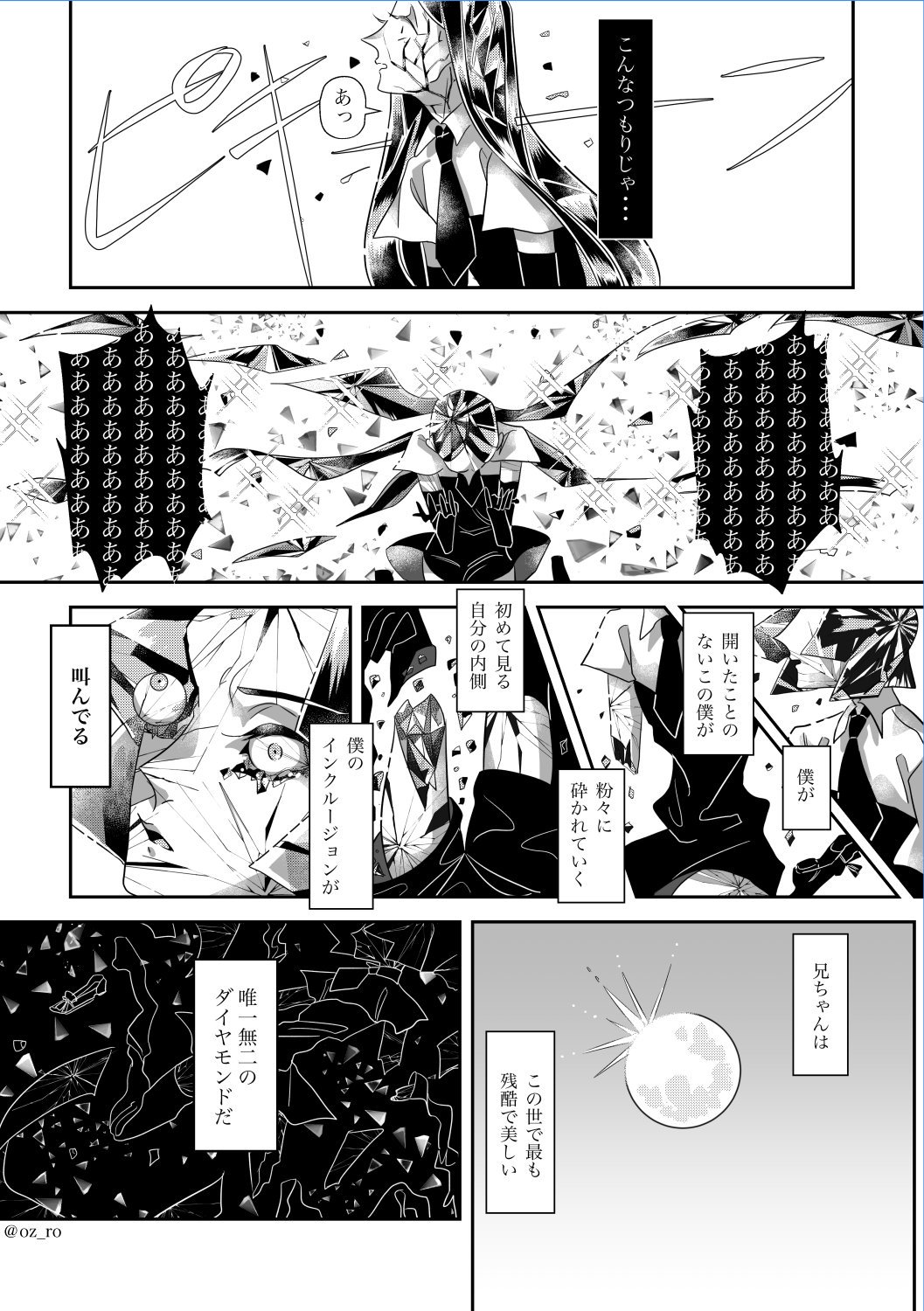 オズ郎 Girlisburning ふええええ ありがとうございます あんなハンサムなキャラ日頃から全然描いてないはずなんで不思議な気持ちですがとても嬉しいです イエローお兄様のハンサムだけどゆる いてきと な感じが 私も大好きなので