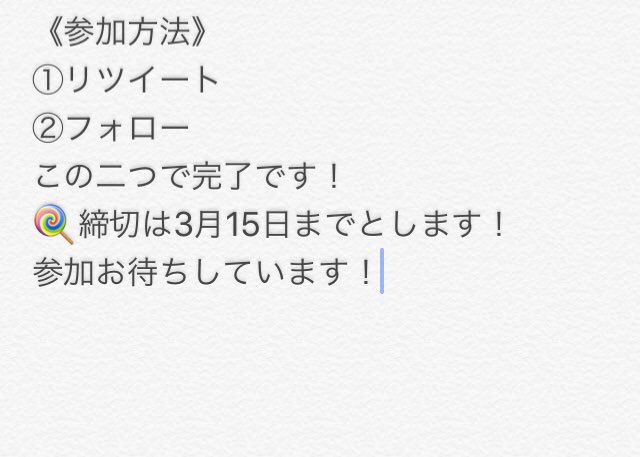 leoarai8's tweet photo. モモのトレカ当たりましたー！
でも、その日は学校の行事と
サッカーと被ってしまい行けなくなってしまいました。。
なので、譲りたいと思います！
🍭締め切りは3月15日です。
参加方法は
リツイート&amp;フォローで完了！
沢山の参加お待ちしてます！
#TWICEハイタッチ#twice#モモ
#CandyPop https://t.co/mm5ziPYpvN