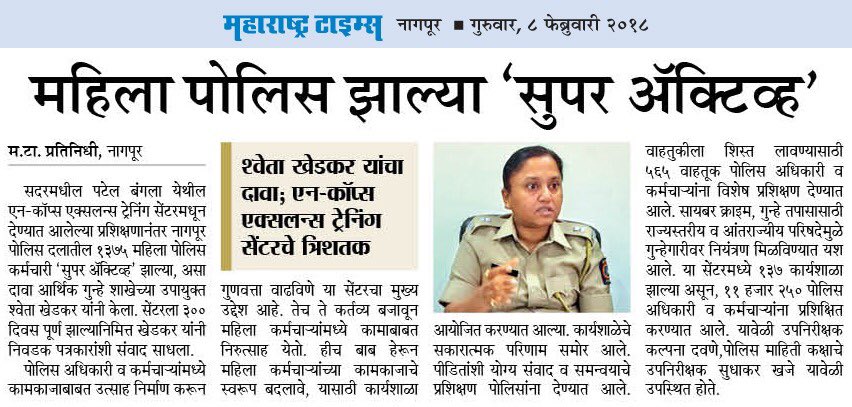 avinashRMMT's tweet photo. #ncops @NagpurPolice @SPNagpurrural @mataonline @trafficngp @CMOMaharashtra @DGPMaharashtra @nagpurcp @SonegaonPs @nagpur. https://t.co/DSgiOxnYoq