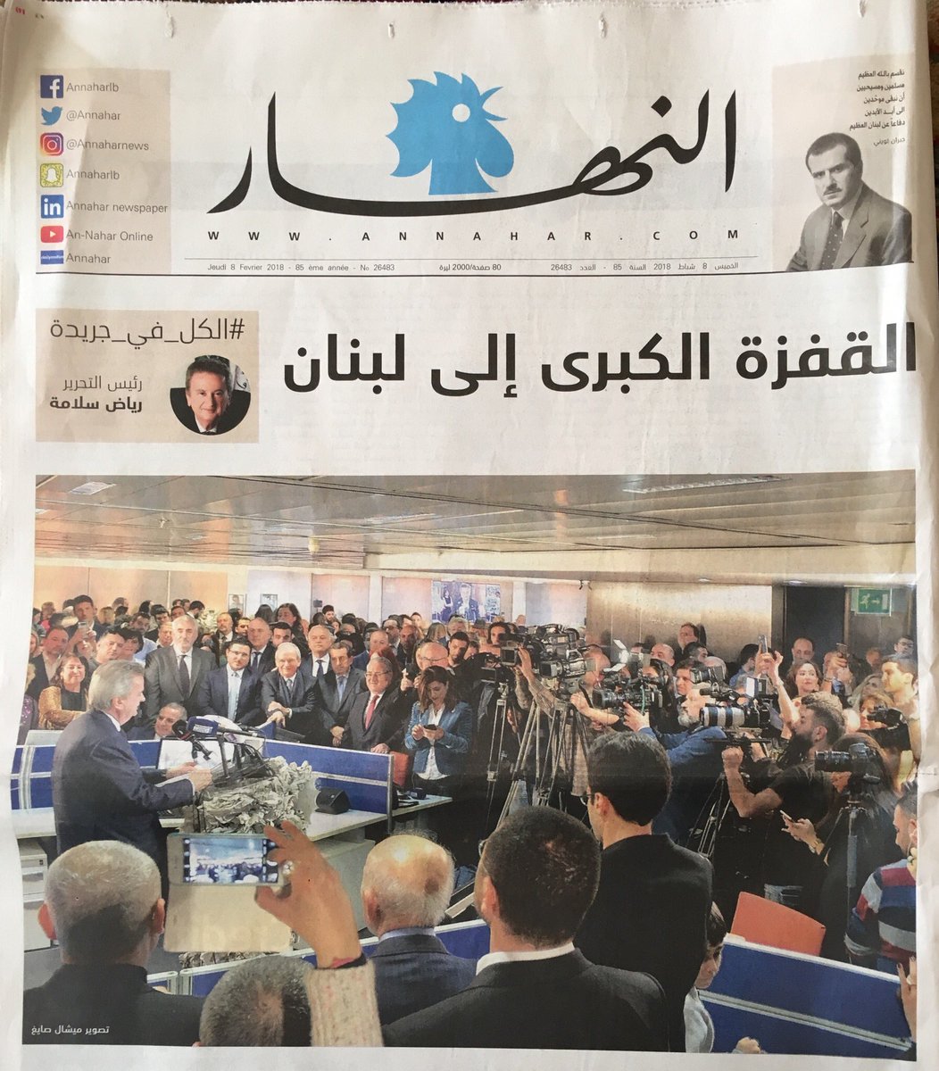 Salmaa159's tweet photo. Here it is! LOVE. IT. What a brilliant idea to gather all these inspiring Lebanese thoughts presented from different perspectives, in one newspaper issue ✍🏼❤️ #الكل_في_جريدة  #Annahar @Annahar https://t.co/5VQnJEgRum