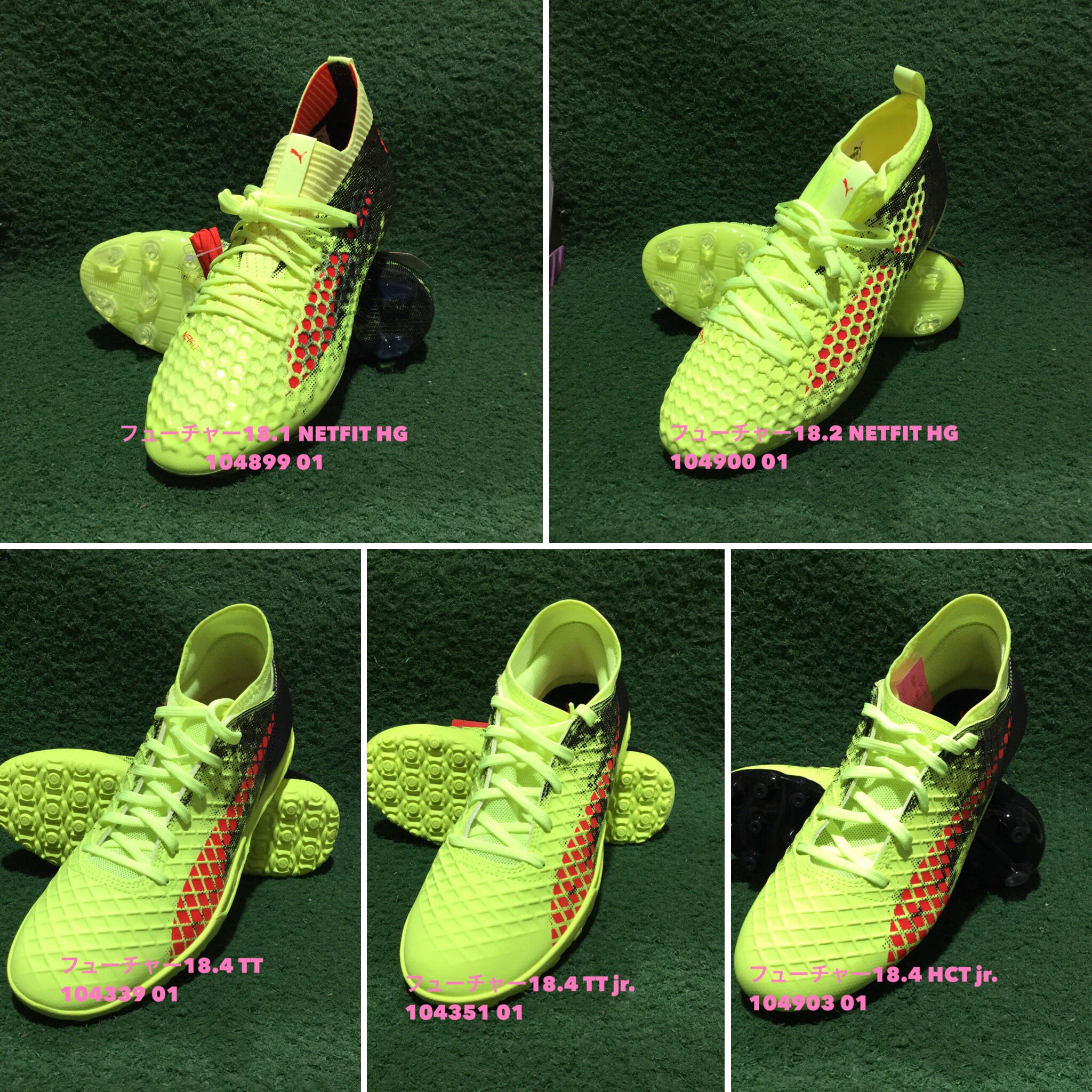 限定カラー】 PUMA フューチャー18.1 NEXT on/off NETFIT FG/AG 限定カラー】 PUMA フューチャー18.1 NEXT on/off NETFIT FG/AG