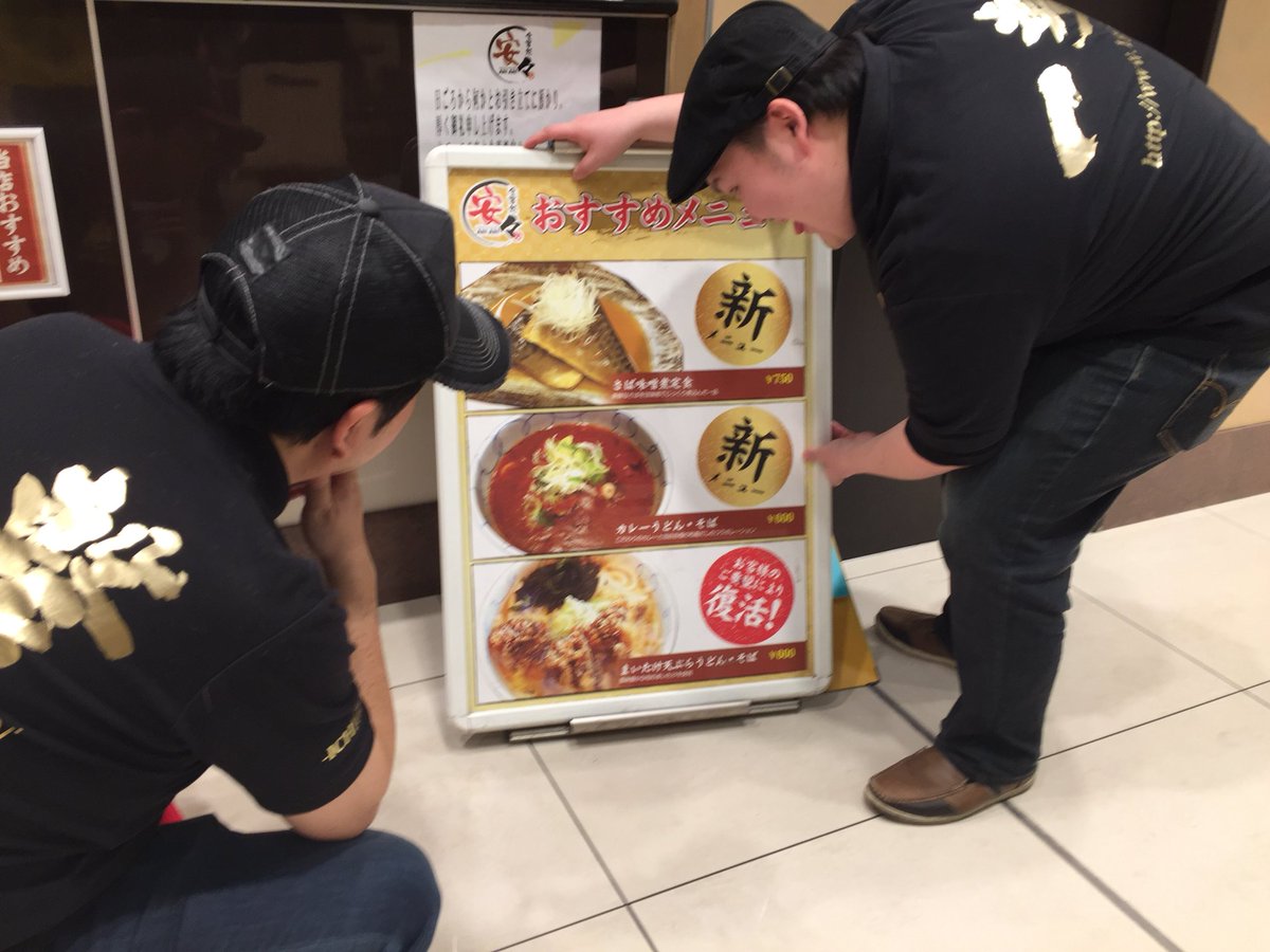 マルサン イガラシ ヒトシ 本日の結果 一撃ガチノリ やすだ三郷