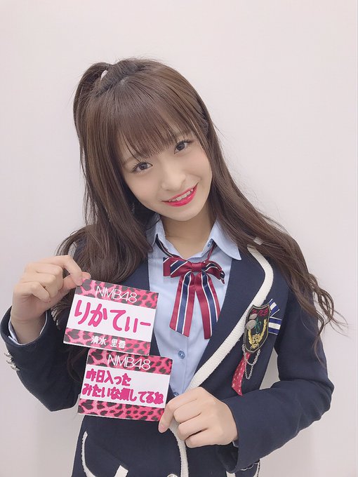 清水里香のTwitterアーカイブ - 2018年2月8日 - ArKaiBu Project48