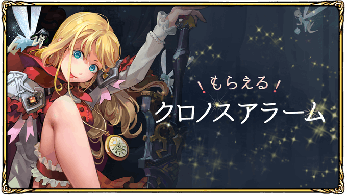 古の女神と宝石の射手のニュース 最新つぶやきまとめ Androidアプリ ページ2 Applion