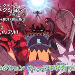 61話まとめ ポケットモンスター サン ムーン マッシブーン ウルトラジャー ウルトラ アニメレーダー 61話まとめ ポケットモンスター サン ムーン マッシブーン ウルトラジャー ウルトラ アニメレーダー