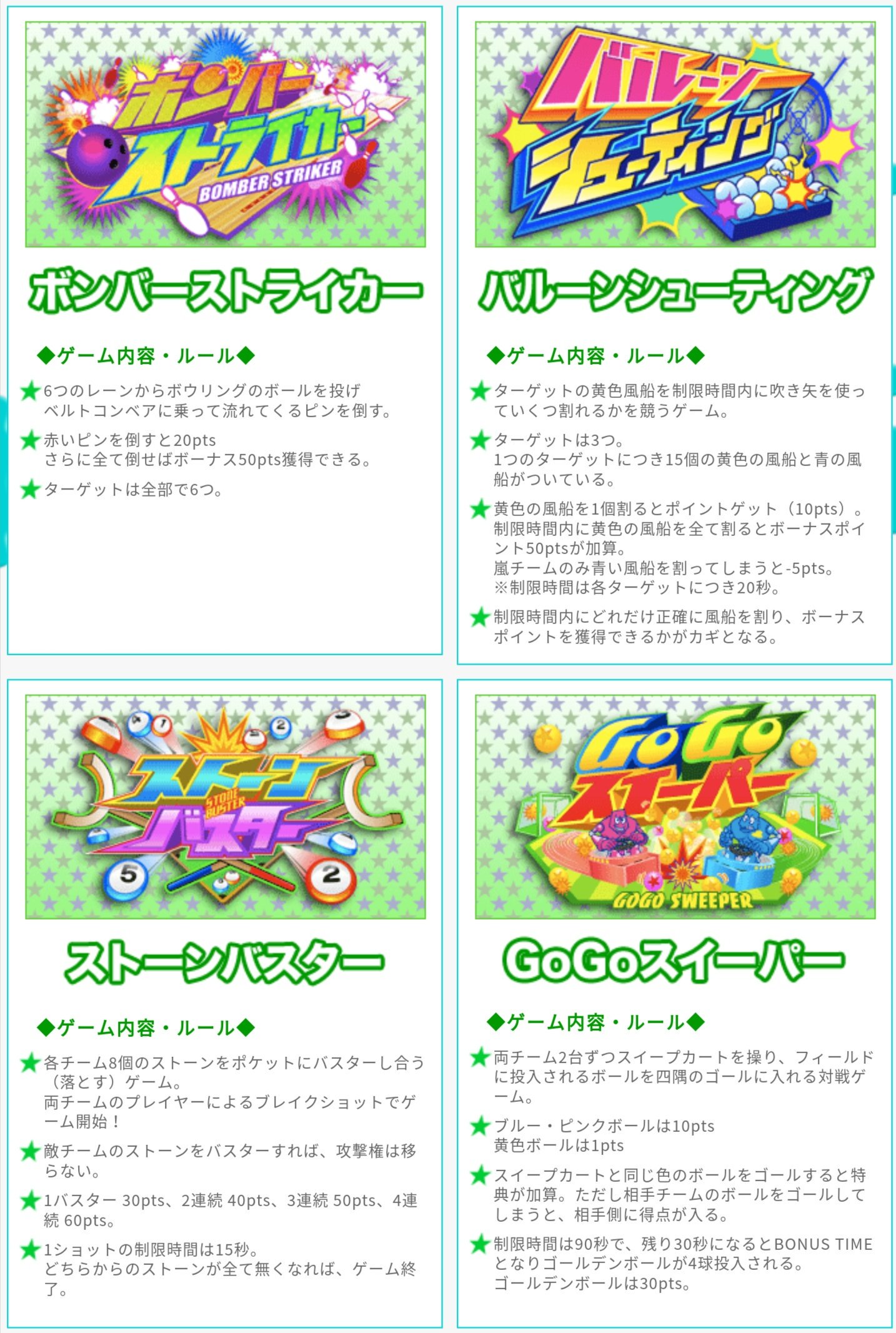 みそぽん Vs嵐hpにゲーム一覧あったけど ジャングルビンゴとポップコーンヒッターってセットまだ残ってるの ってくらい見たことないような T Co Ttbhls8yrf Twitter