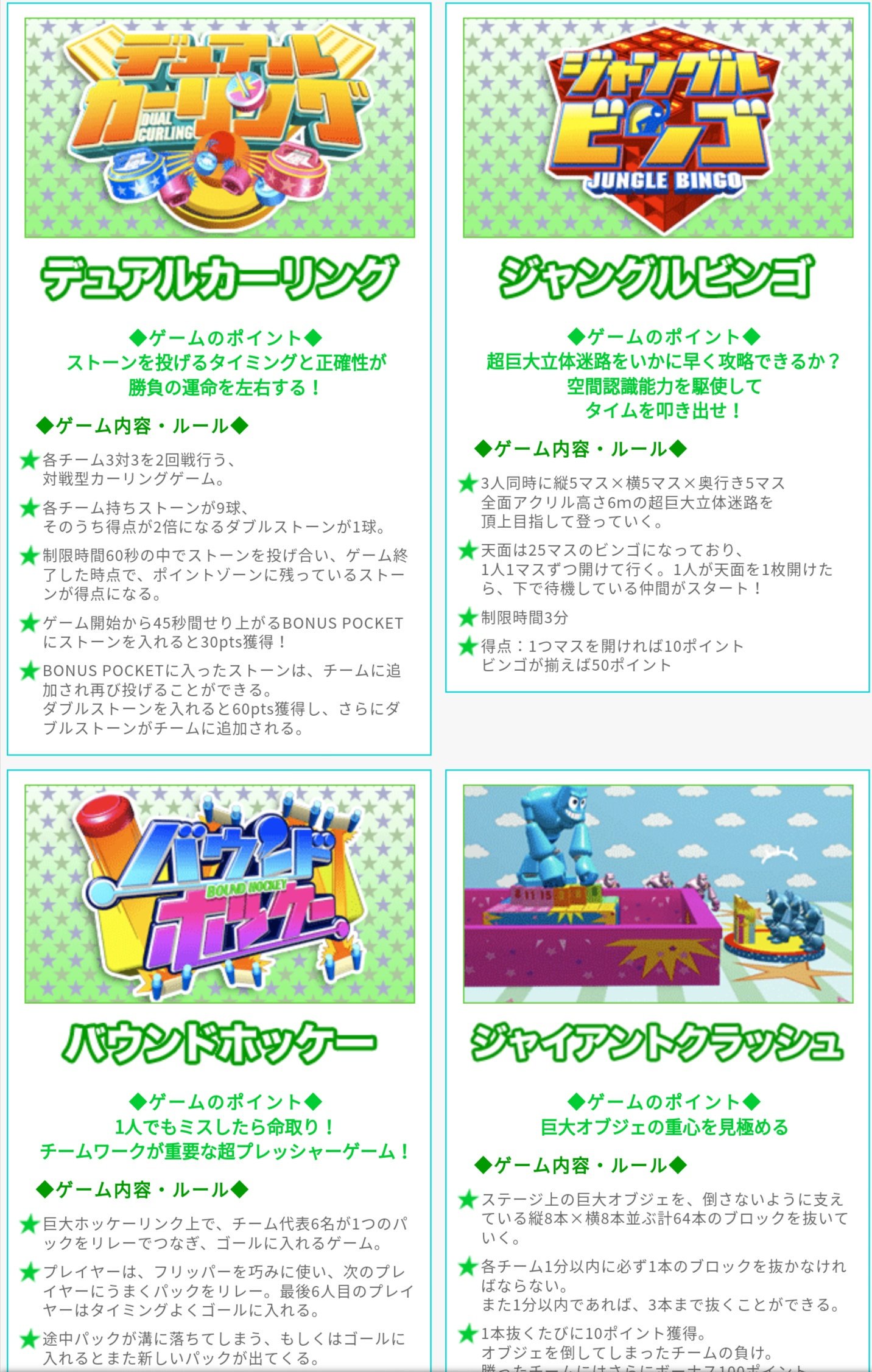 みそぽん Vs嵐hpにゲーム一覧あったけど ジャングルビンゴとポップコーンヒッターってセットまだ残ってるの ってくらい見たことないような T Co Ttbhls8yrf Twitter