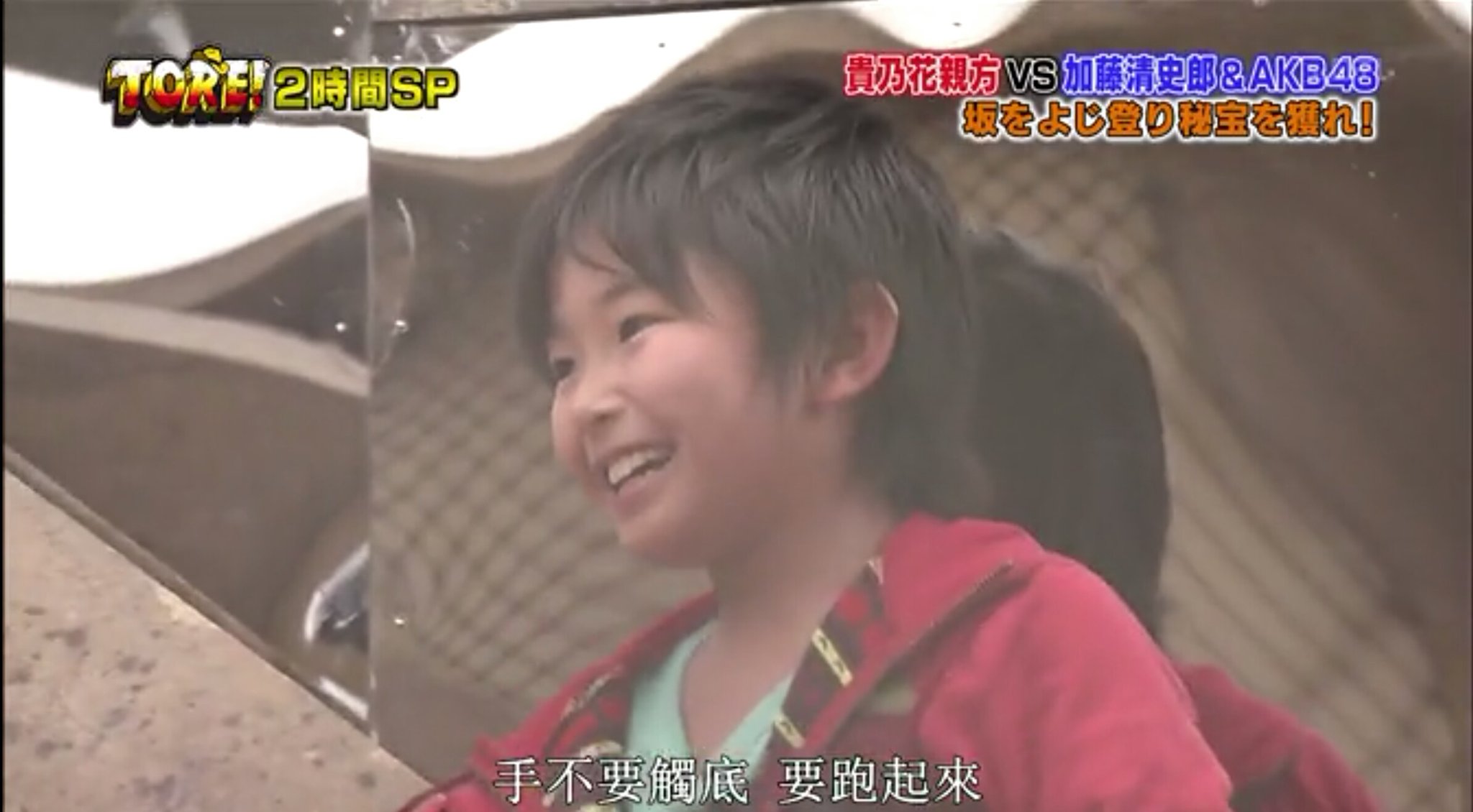 加藤清史郎くんのファン 加藤清史郎くん祭り Part596 トォォォォォオオオオオオレェェェェェェ 加藤清史郎くんのファン 加藤清史郎くん祭り Part596 トォォォォォオオオオオオレェェェェェェ