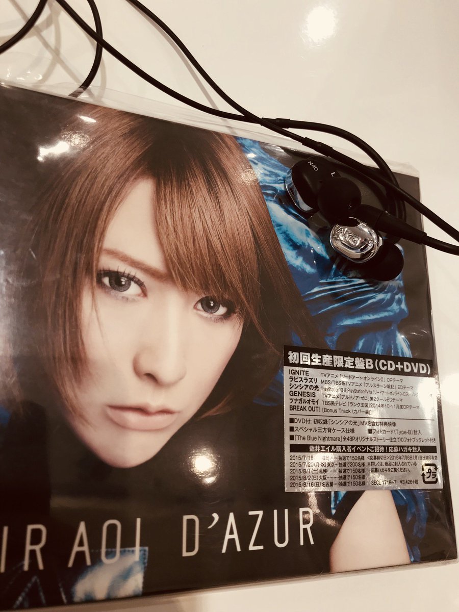 山野楽器 銀 座 本 店 On Twitter B1 Beatstage 藍井エイルさん活動再開おめでとうございます イヤホンバイヤーは活休ライブに行っていたので泣きそうです 1fでcd販売してます 今日はエイル曲ヘビロテで 藍井エイル Akg N40
