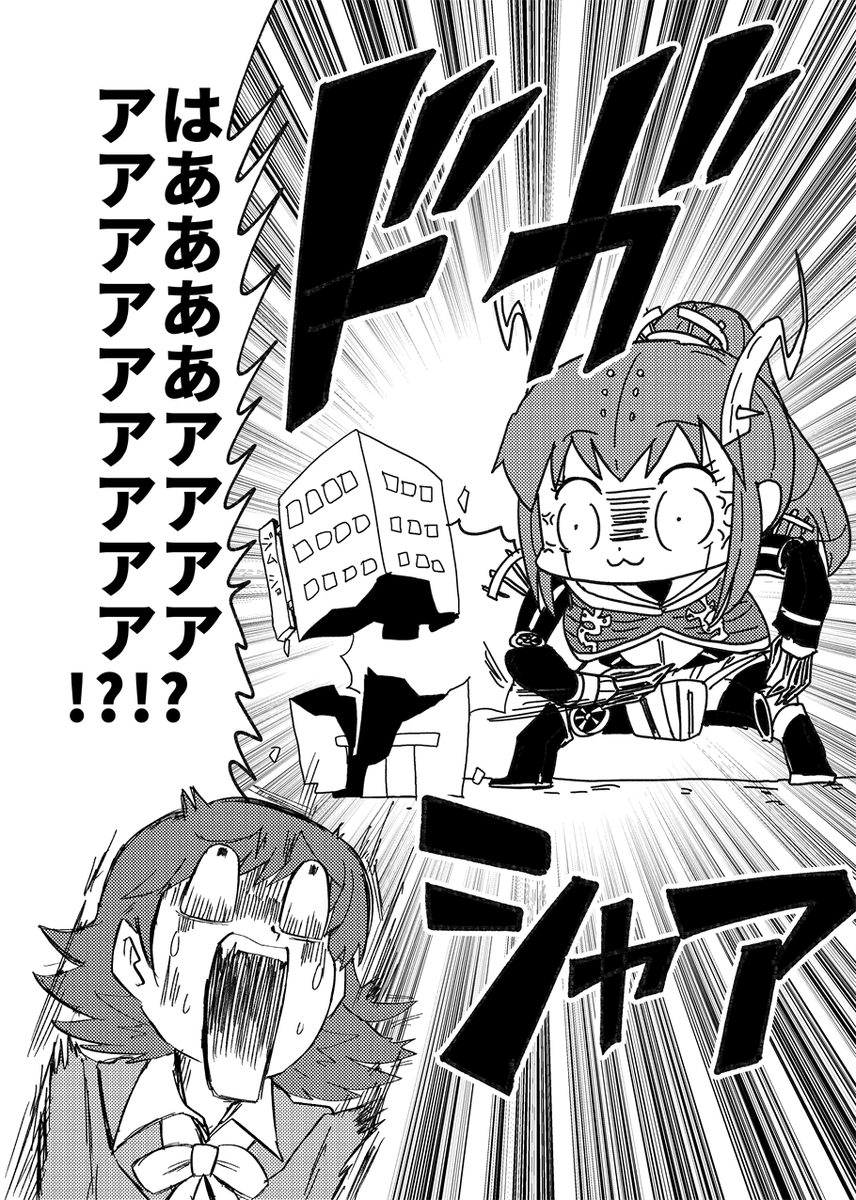 「シンデレラメモリーズ14(2/12(月)歌姫庭園15)」の新刊です。新刊は堀裕子本「スプーンのやべーやつ」で、その中で「ホリブレイド」という漫画を描きましたんでエスパーなプロデューサーさんはぜひ読んでみてね！スペースは【デ43】… 