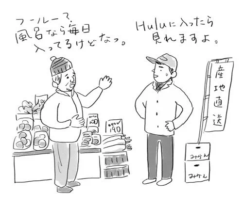 [BLOG更新]Hulu親父ギャグ https://t.co/aHj0aVgDBH 