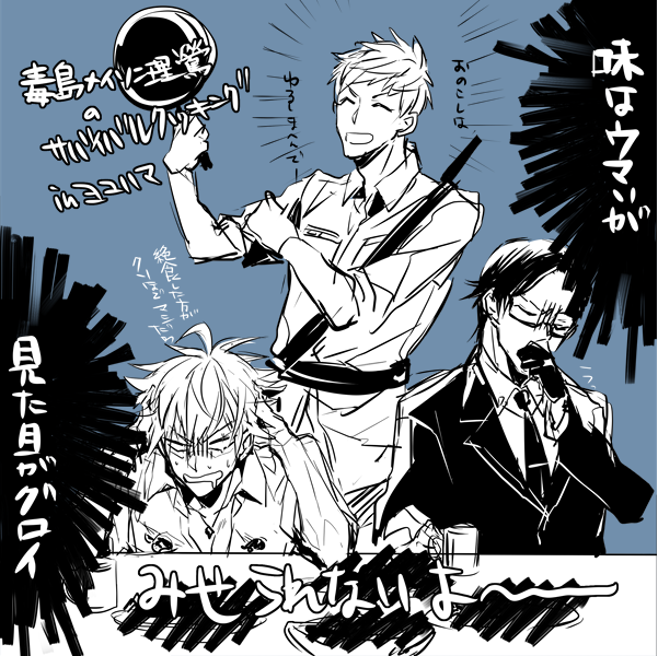 渋谷 و و わたしのマッドトリガークルーのイメージ あくまで個人的イメージです T Co P6vuc6dvyf Twitter